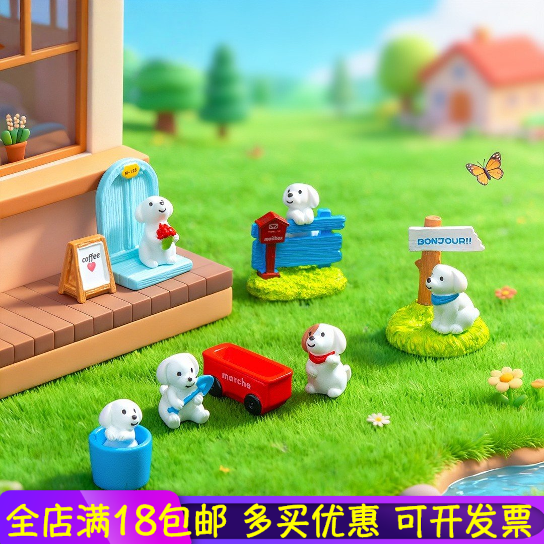 微景观卡通小狗指路地台模型 园艺造景娃娃屋diy装饰品桌面小摆件,模玩/动漫/周边/娃圈三坑/桌游,盲盒场景道具娃屋,淘宝优惠券,粉丝福利购,淘宝优惠卷