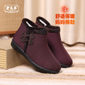 羊毛鞋 妈妈棉鞋 老北京布鞋 女款 老美华2025冬季 加绒保暖奶奶鞋 新款