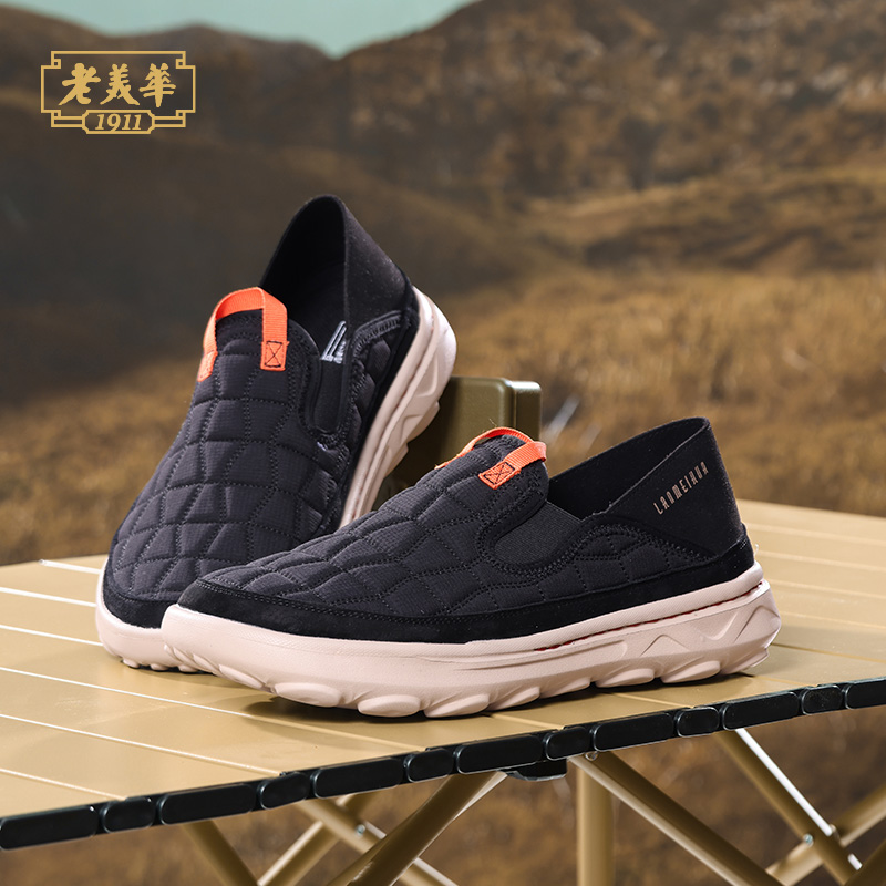 老美华2025新款中老人健步鞋