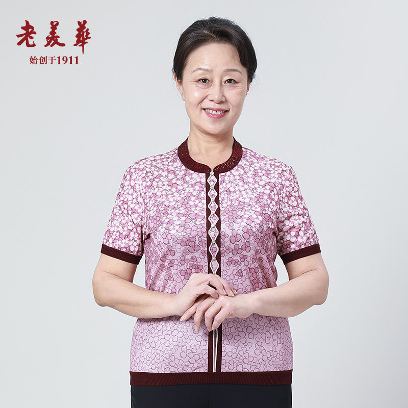 老美华2023夏季新款女士休闲套头衫女中老年女装妈妈短袖针织上衣