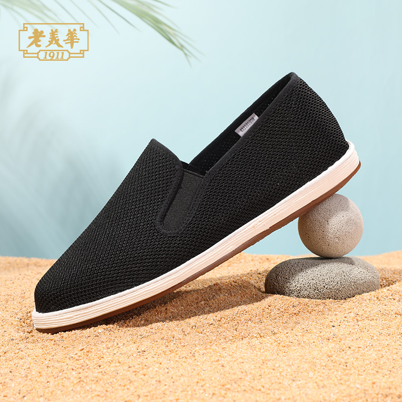 老美华夏季单网面透气男鞋2025新款薄款镂空一脚蹬网眼爸爸开车鞋