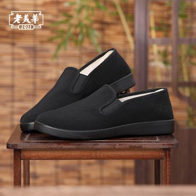 老美华布鞋男鞋春秋透气休闲鞋