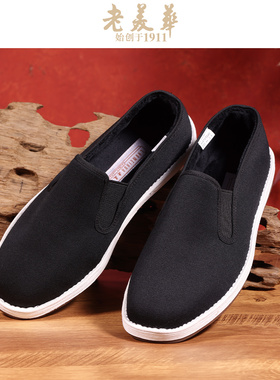 羊毛礼服呢短绒相巾老美华2024冬季老北京布鞋男鞋防风加厚千层底