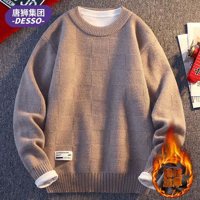 唐狮集团DESSO加绒加厚毛衣男秋冬款内搭休闲潮牌保暖打底针织衫