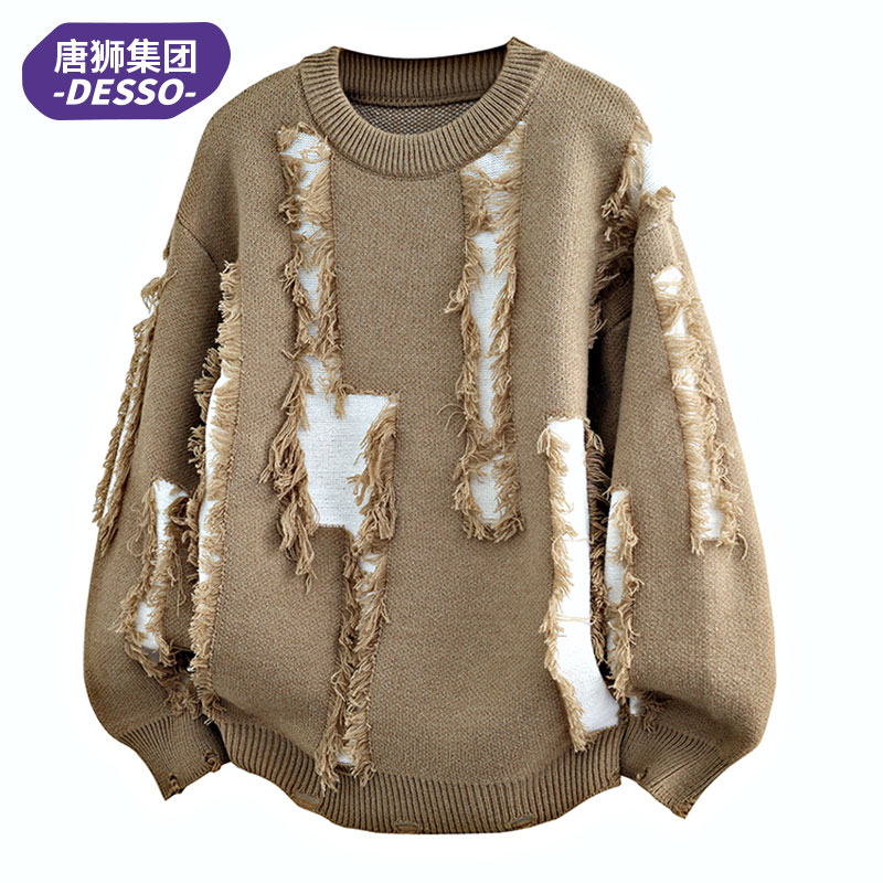 唐狮集团DESSO毛边刮破宽松毛衣男秋冬季美式百搭休闲慵懒针织衫