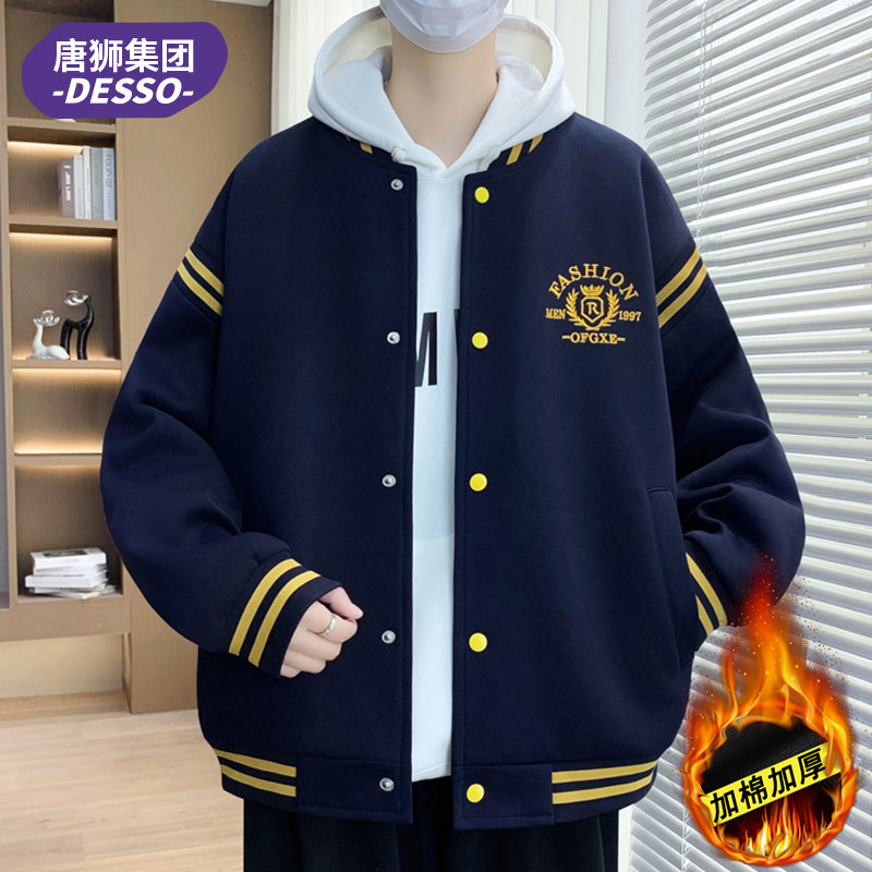 唐狮集团DESSO秋冬季宽松学生美式外套潮流青少年加棉加厚夹克男