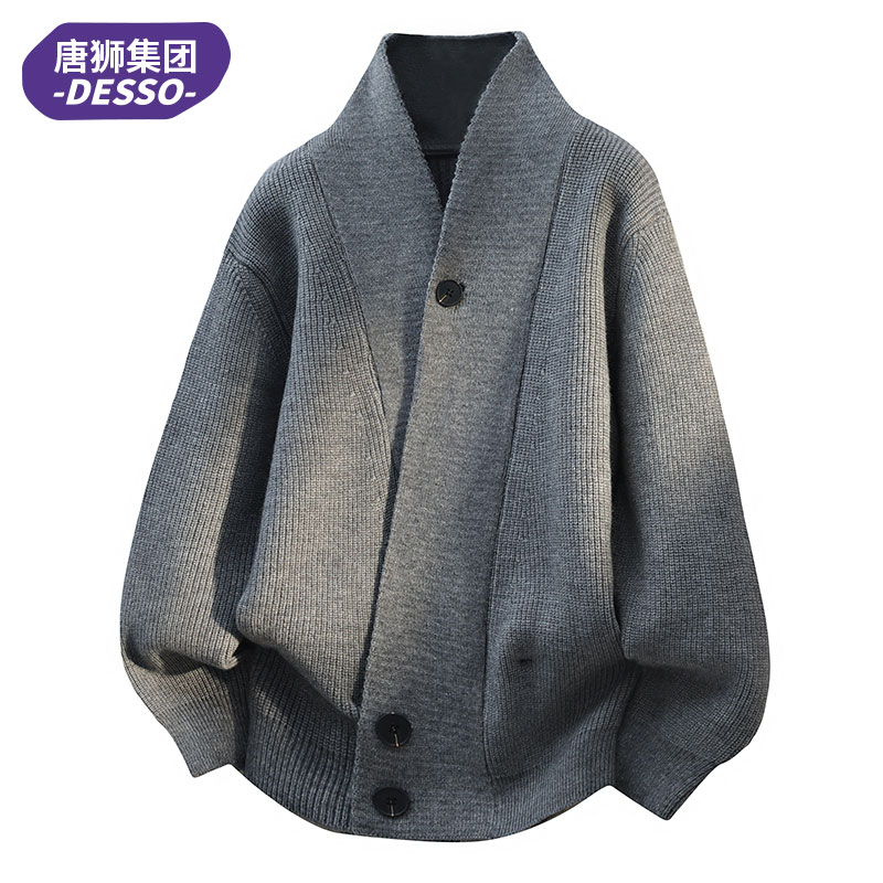 唐狮集团DESSO秋冬款慵懒风立领纽扣针织开衫男潮流时尚宽松毛衣