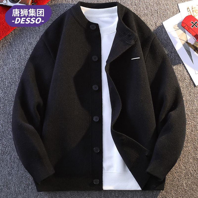 唐狮集团DESSO秋冬季男宽松纯色开衫圆领毛衣新款休闲针织衫外套
