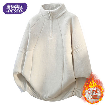 唐狮集团DESSO半拉链立领毛衣男冬季加绒加厚保暖内搭打底针织衫