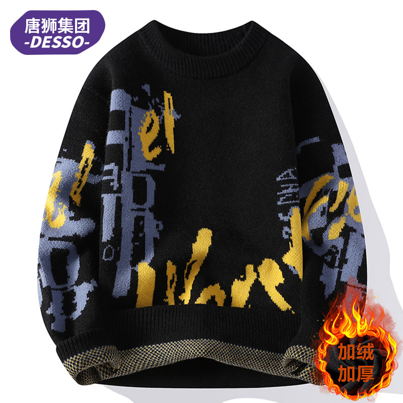 唐狮集团DESSO秋冬季加绒加厚毛衣男潮宽松半高领保暖打底针织衫