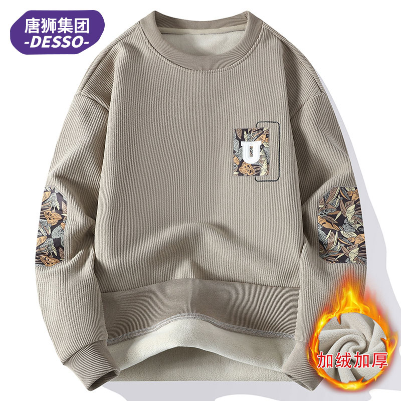 唐狮集团DESSO冬季一体绒毛衣男圆领套头加绒加厚保暖针织打底衫