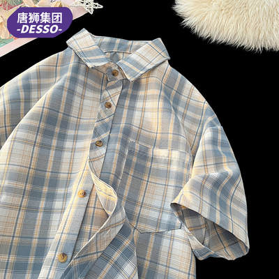 唐狮集团DESSO夏季男复古格子美式短袖衬衫宽松薄款休闲百搭外套