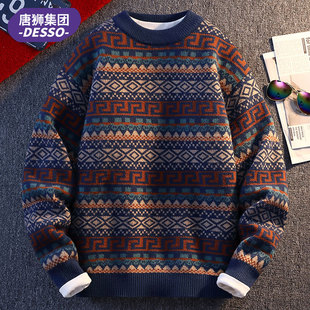 唐狮集团DESSO民族风提花毛衣男秋冬加厚保暖线衣套头圆领针织衫