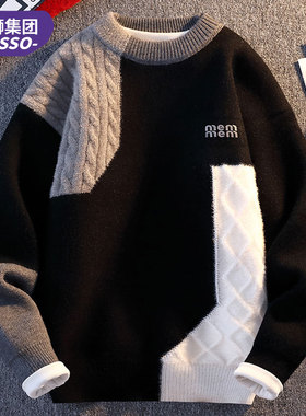 唐狮集团DESSO潮牌拼色毛衣男士加绒加厚针织衫秋冬季保暖线衣服