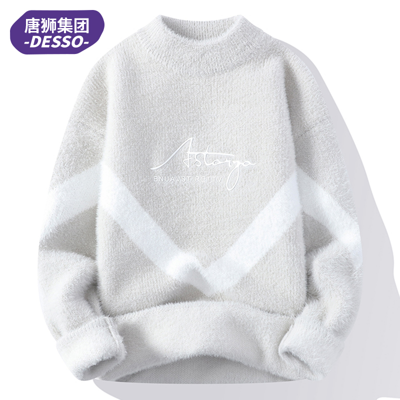 唐狮集团DESSO水貂绒毛衣男冬季加厚保暖圆领潮流宽松打底针织衫