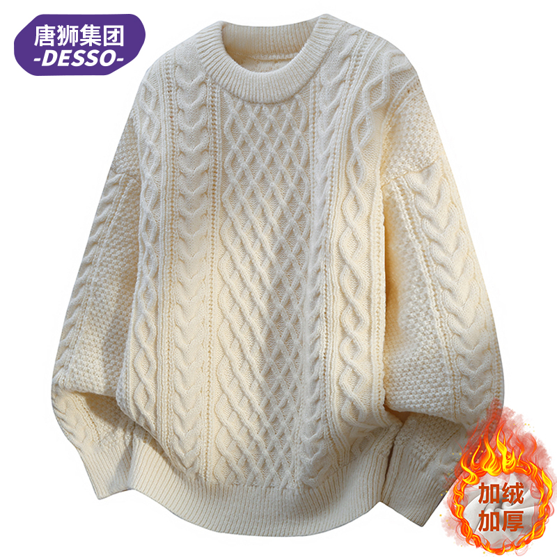 唐狮集团DESSO麻花圆领加绒加厚毛衣男秋冬休闲慵懒风打底针织衫