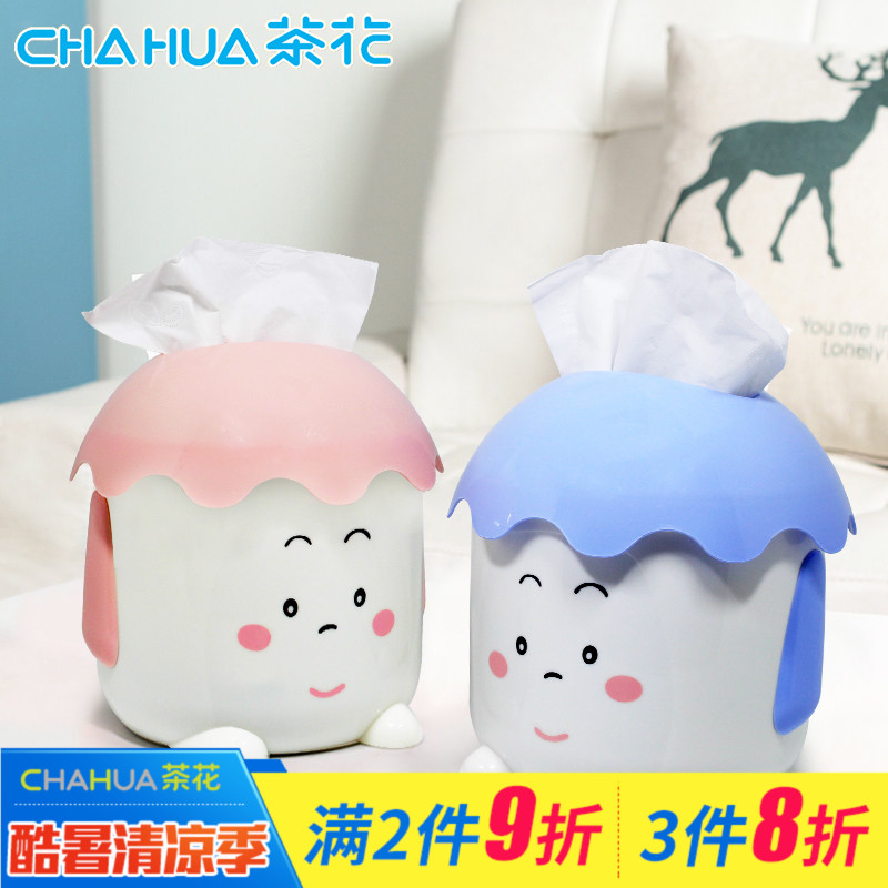 茶花纸巾盒卡通手纸桶 家用塑料客厅创意抽纸盒 0922