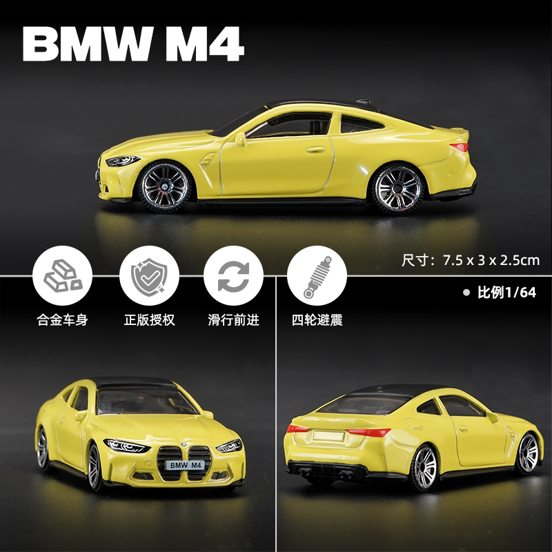 1:64合金车模彩珀正版CCA帕加尼GTR小汽车模型男孩仿真摆件