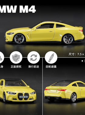 1:64合金车模彩珀正版CCA帕加尼GTR小汽车模型男孩仿真摆件