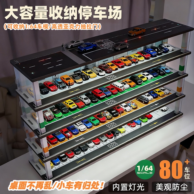 【全网热销大容量收纳架】