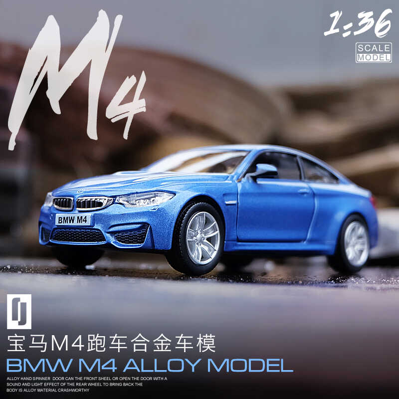 M550i正品授权仿真礼物摆件