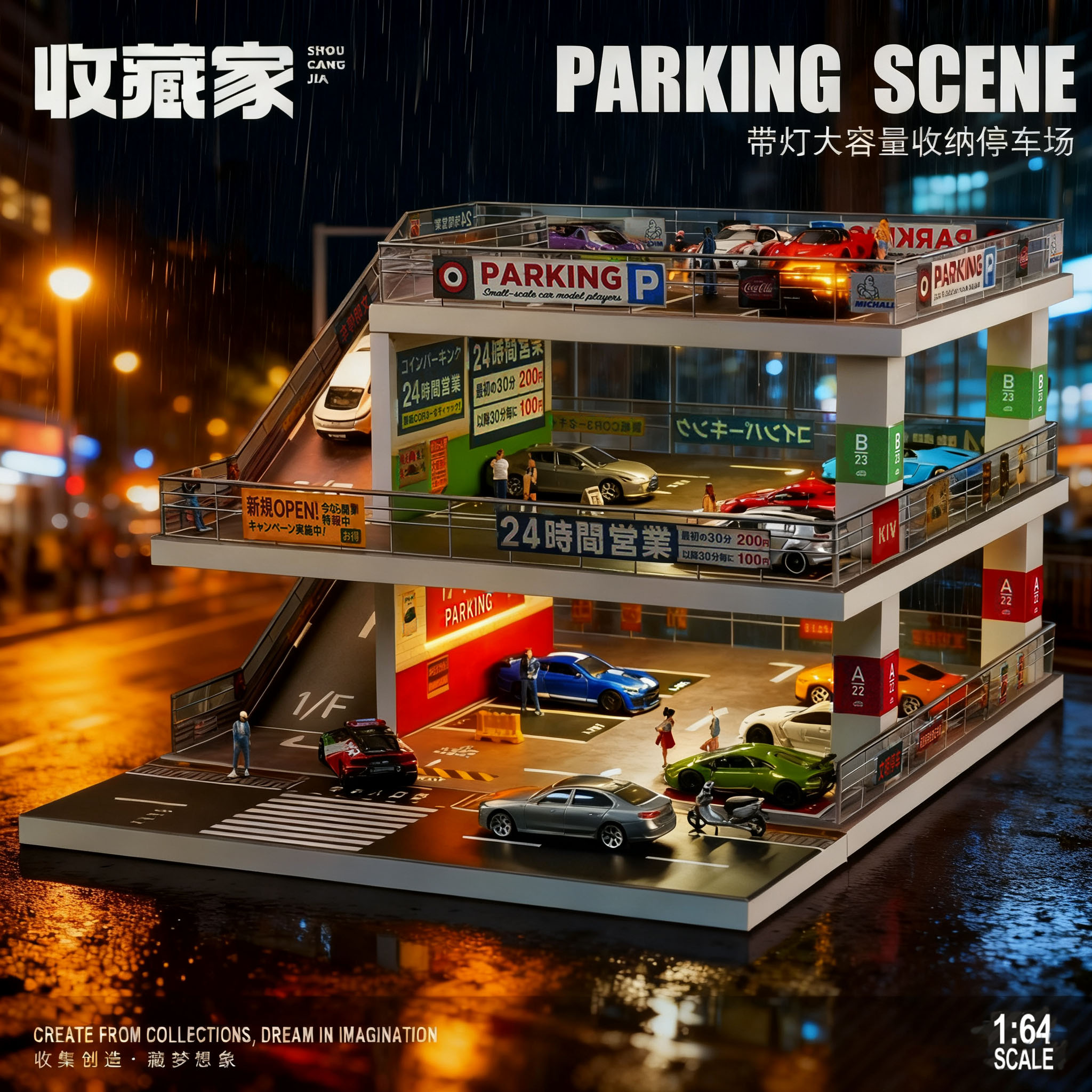 164日式斜坡微缩停车场场景