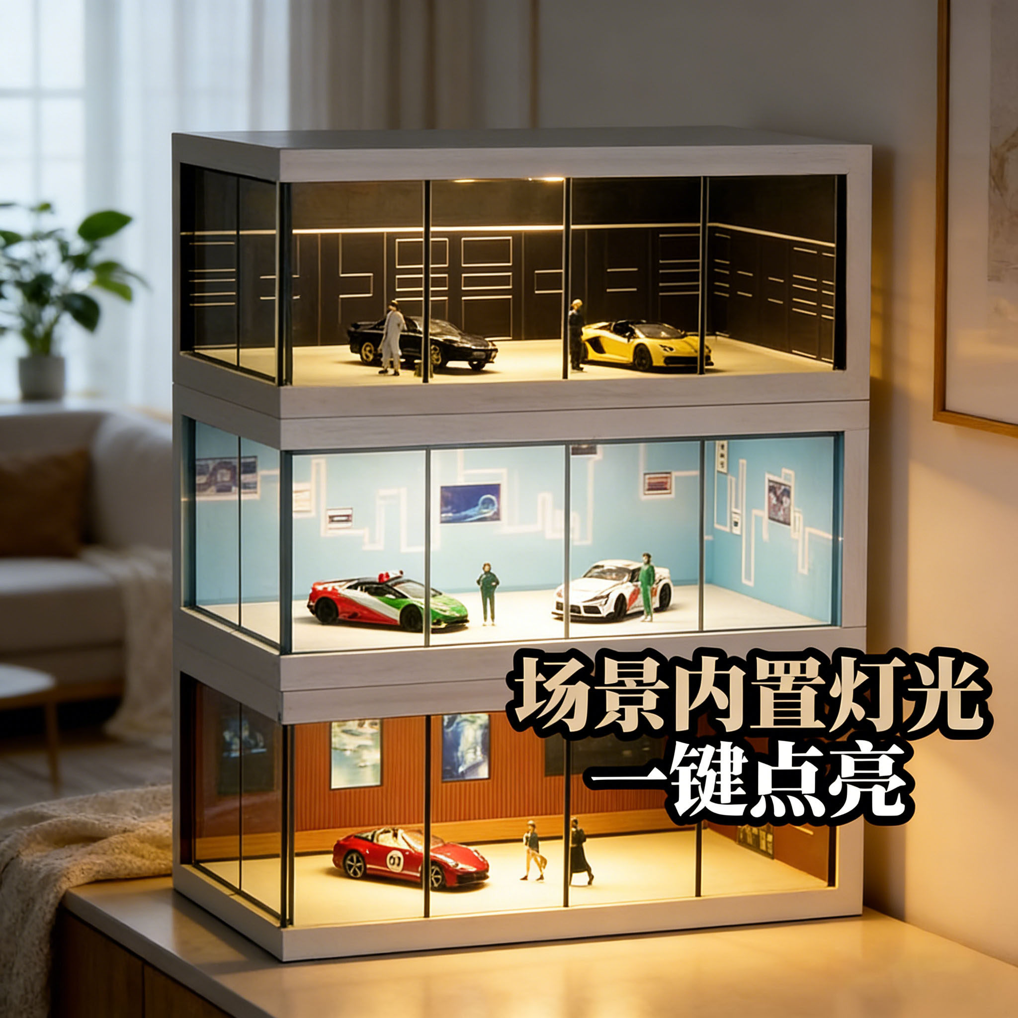 1:64汽车模型展厅停车场带灯光适用minigt展示盒桌面摆件收藏收纳