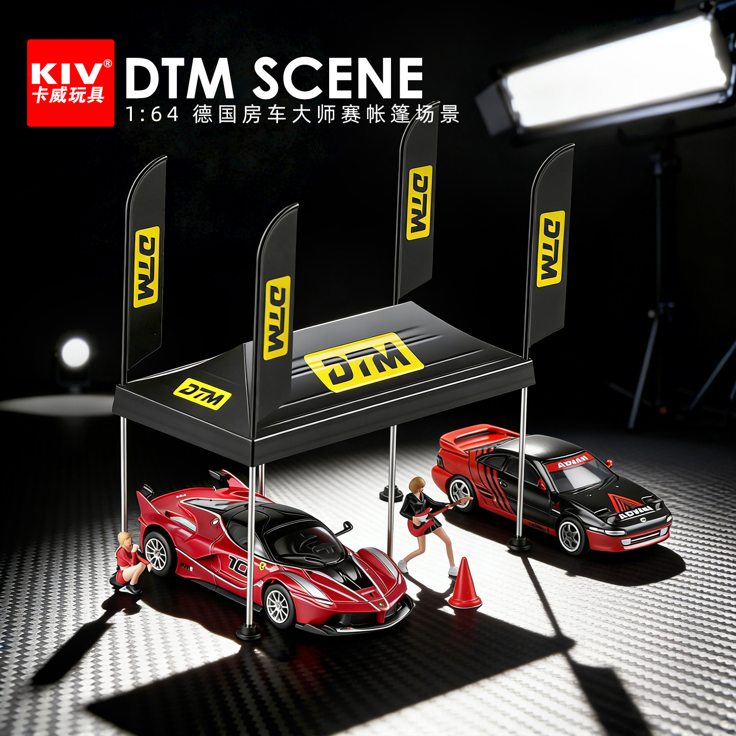 1:64微缩帐篷模型德国房车大师赛场景装饰摆件仿真拼装建筑模型,模玩/动漫/周边/娃圈三坑/桌游,场景/建筑模型,淘宝优惠券,粉丝福利购,淘宝优惠卷