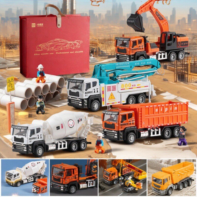 合金工程车仿真模型套装