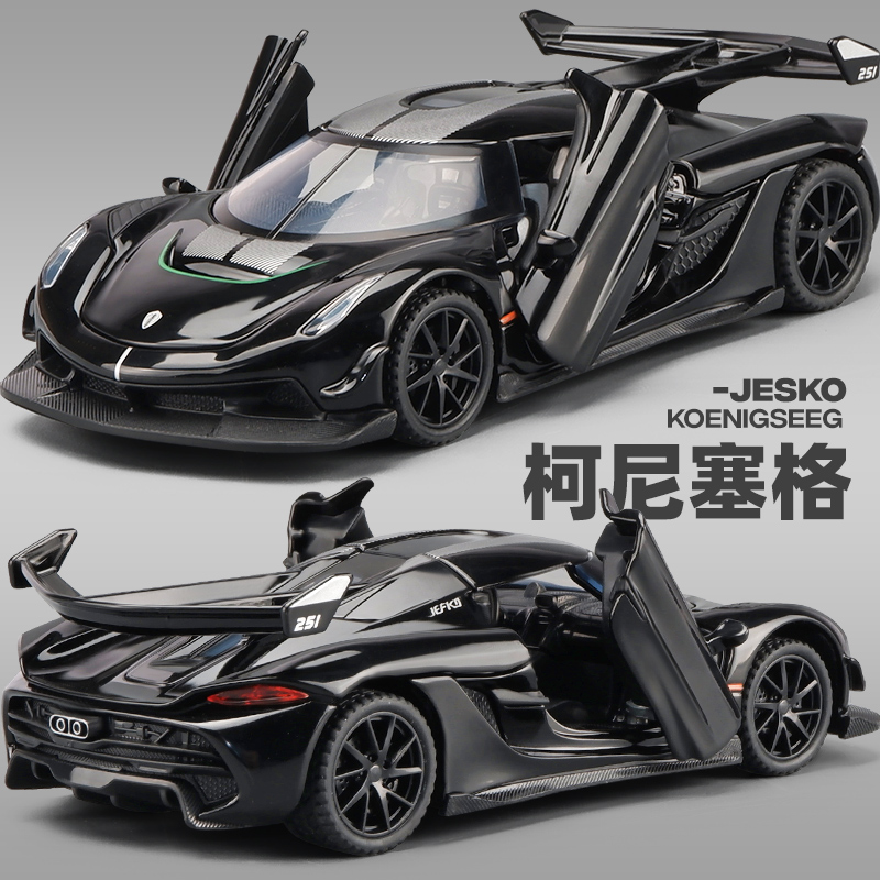 1:32柯尼塞格阿波罗车模赛车跑车玩具仿真合金汽车模型摆件礼物
