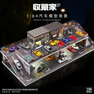 1:64车模展示盒双层带灯停车场洗车店适用minigt收纳桌面摆件收藏