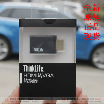 联想ThinkPad原装标准hdmi转vga转换器戴尔HDMI转接头盒子投影仪