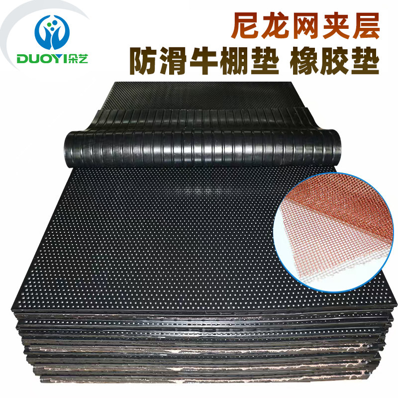 加厚防滑橡胶板橡胶垫耐磨防水地垫减震缓冲黑色畜牧垫牛棚垫胶皮,五金/工具,密封件,淘宝优惠券,粉丝福利购,淘宝优惠卷