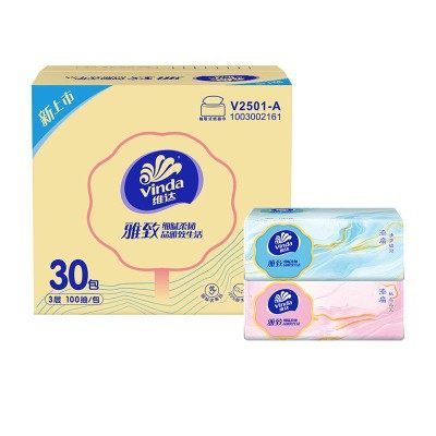 88VIP 维达雅致抽纸缤纷100抽宿舍餐巾纸面巾纸手纸家用卫生纸