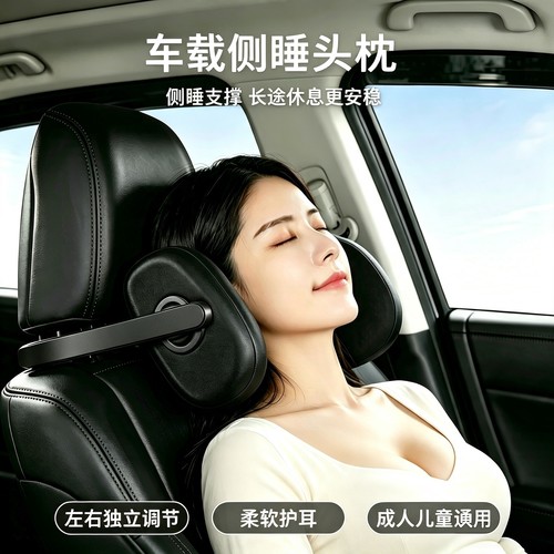 四季通用人造革舒适睡觉神器头枕