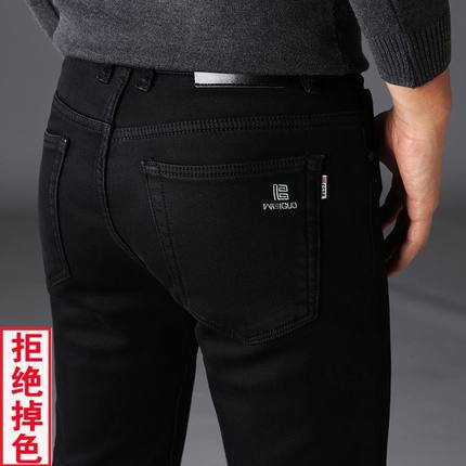 秋冬款加绒高端不掉色黑色牛仔裤男直筒修身弹力耐磨休闲裤宽松
