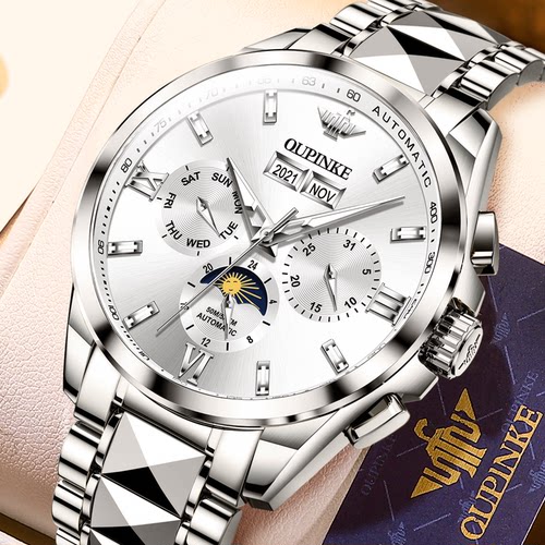 瑞士新款多功能全自动男表品牌