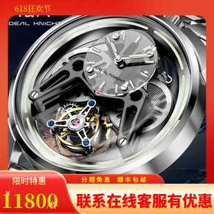 战甲男士 I&K理想骑士品牌正品 手表机械表高档氚气夜光高级感腕表