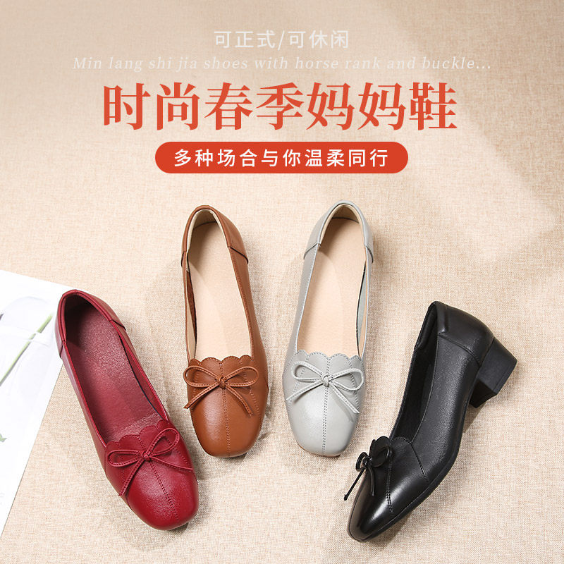 中老年妈妈鞋软底女舒适真皮中年防滑轻便老人皮鞋2021年新款单鞋在类目 女鞋, 低帮鞋中 - 来自Buy2taobao.com提供专业的淘宝代购服务