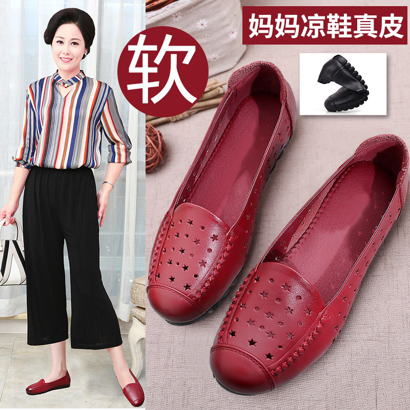 中老年单鞋舒适防滑软底妈妈鞋真皮一脚蹬大码女鞋41-43新款凉鞋在类目 女鞋, 低帮鞋中 - 来自Buy2taobao.com提供专业的淘宝代购服务