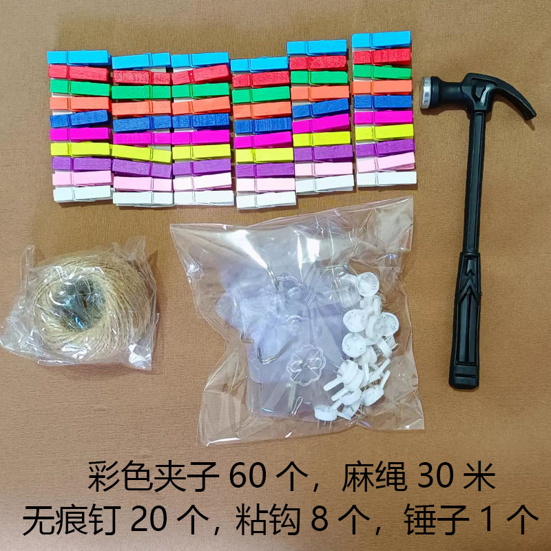 创意手工diy麻绳夹子无痕钉免打孔粘钩照片墙装饰墙面挂绳材料包