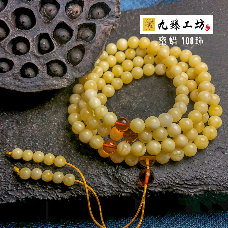 九臻工坊天然俄料白花蜜蜡108佛珠手串圆珠6-7mm男女款多圈手链