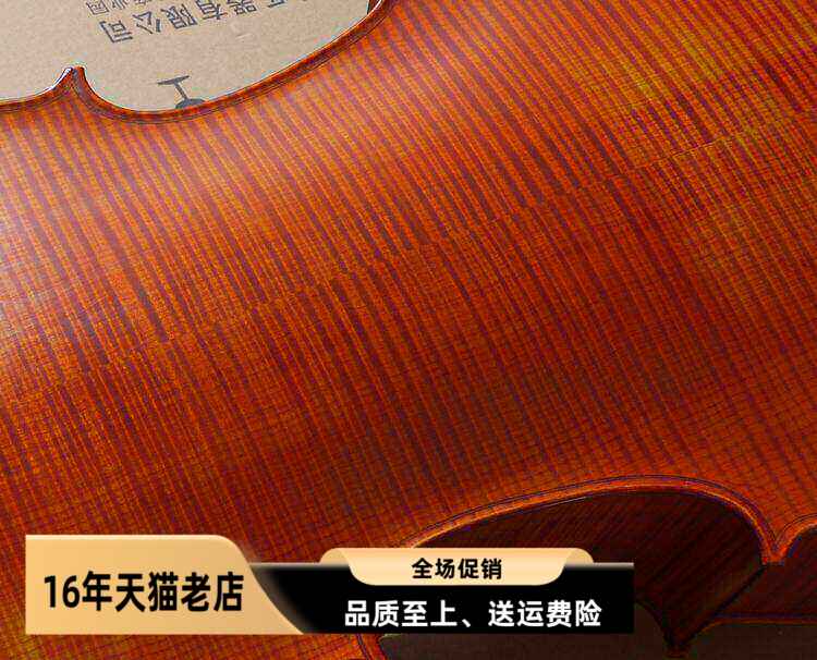 卡农全手工天然虎纹欧料4/4大提琴演奏、大师级大提琴