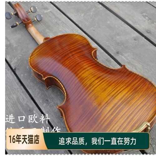 欧料独板纯手工violin整版