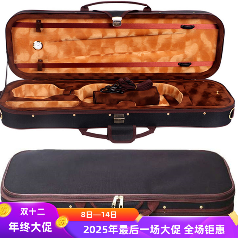 knonus卡农乐器小提琴盒轻化箱子4/4-1/8带锁带湿度表轻便双肩背