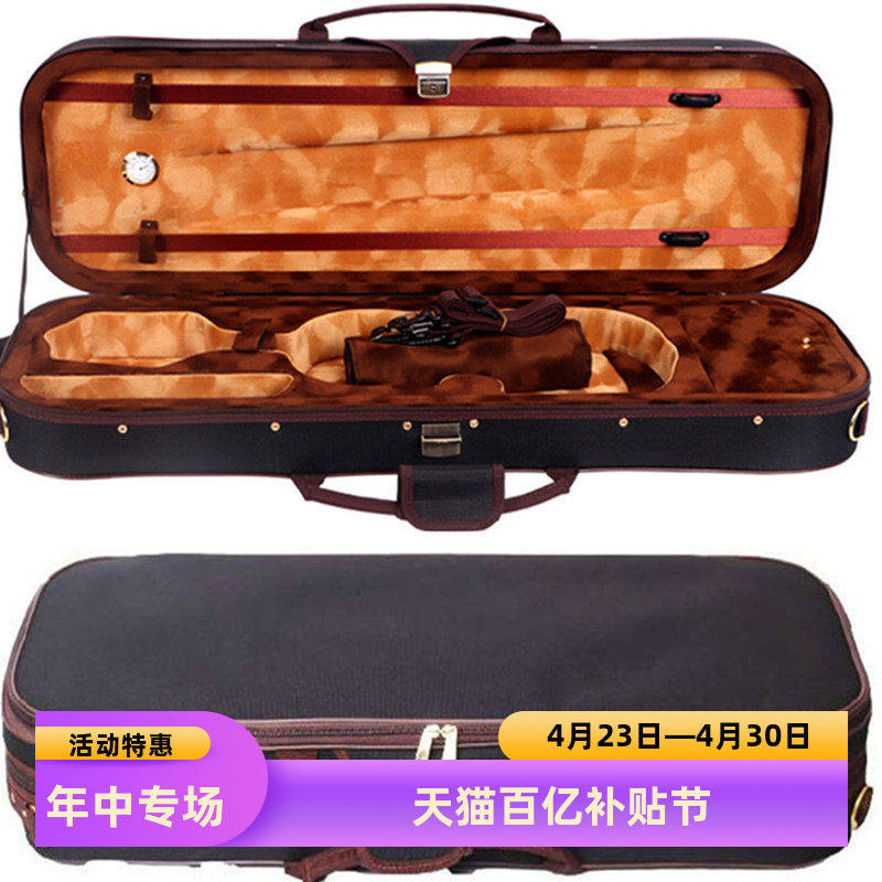 knonus卡农乐器小提琴盒轻化箱子4/4-1/8带锁带湿度表轻便双肩背