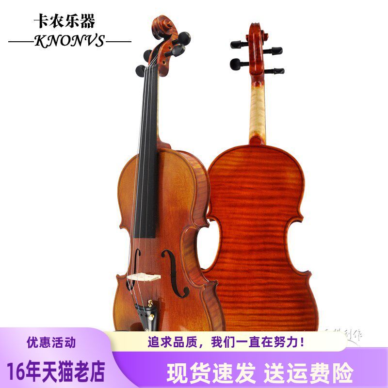 4/4-1/10天然虎纹独板、整板儿童成人学习、演奏用手工高档小提琴