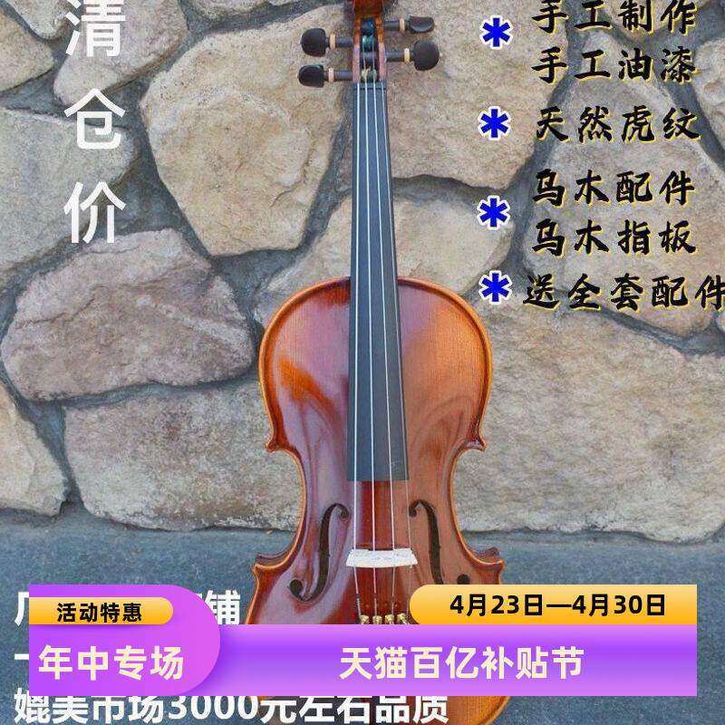 特价KNONUS4/4-1/10仿古色成人儿童学习用天然虎纹手工小提琴