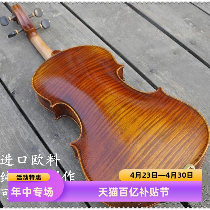 KNONUS卡农天然虎纹意大利进口独板整板成人专业纯手工高档小提琴