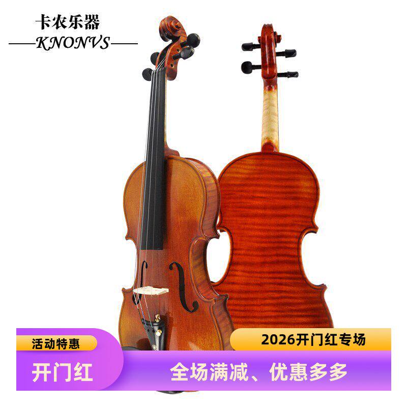 4/4-1/10天然虎纹独板、整板儿童成人学习、演奏用手工高档小提琴